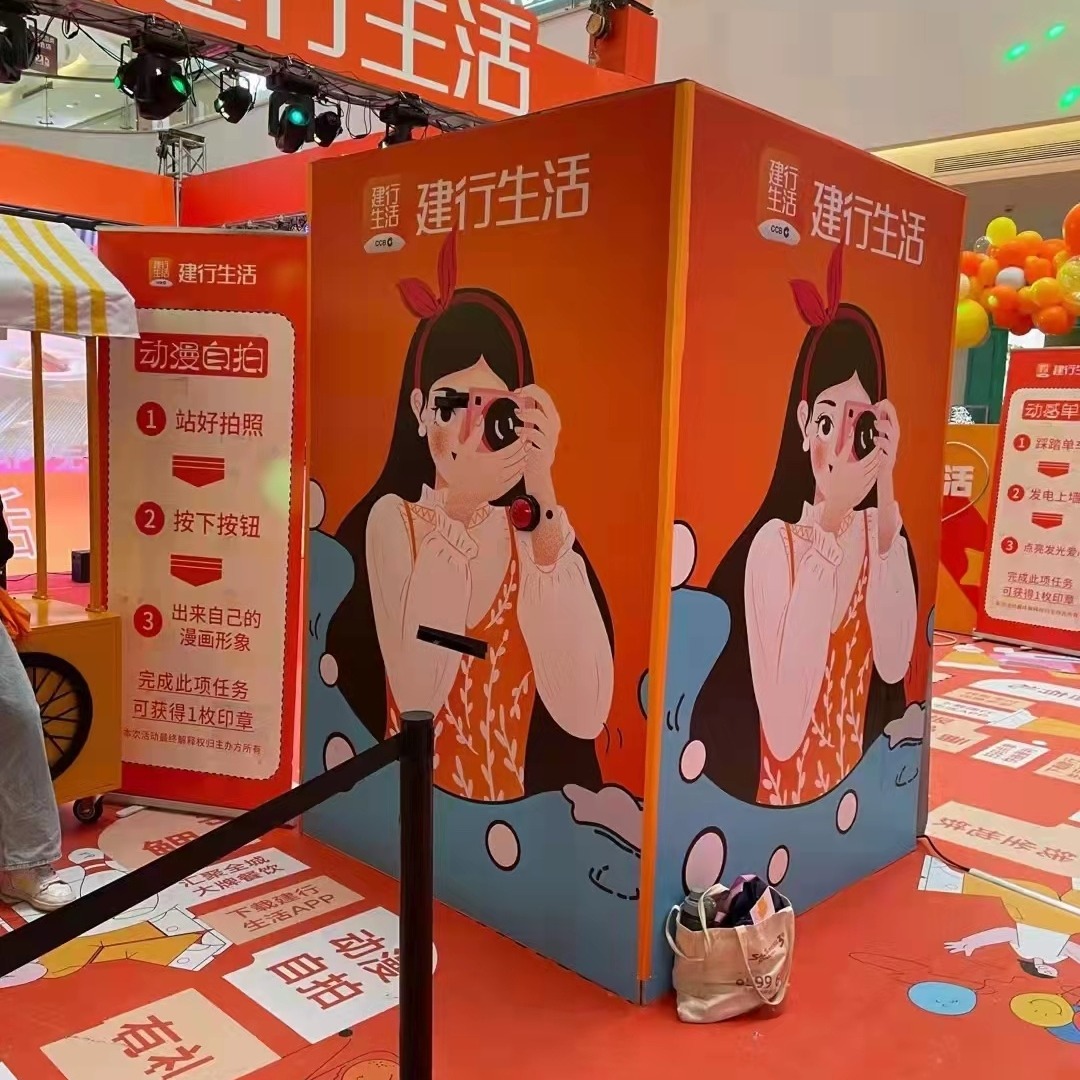 上海体感扭蛋机出租 即刻漫画租赁 环拍360出租 二次元漫画出租图片