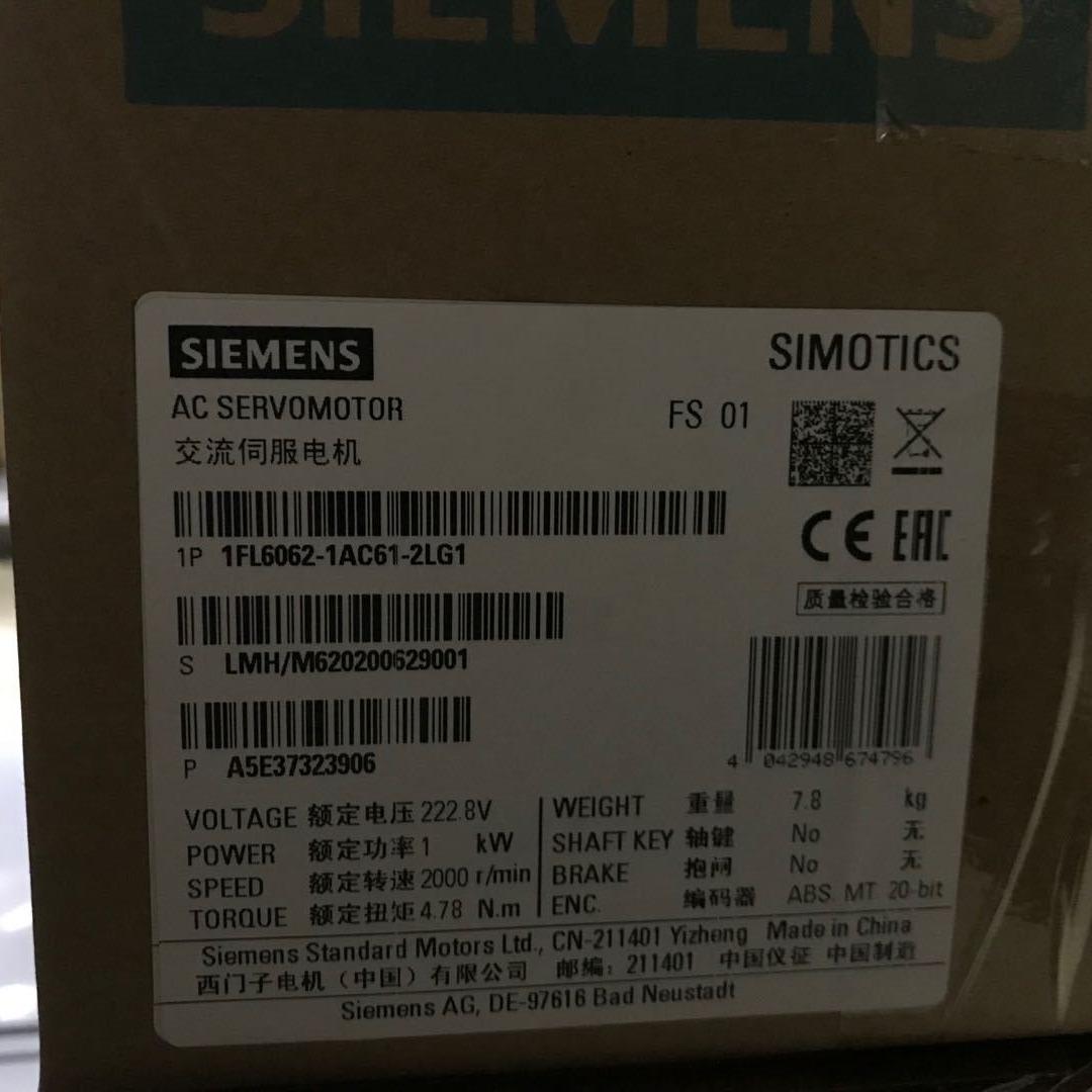西门子SINAMICS    1FL6062-1AC61-2LG1 电机伺服电机  S-1FL6 高惯量电机
