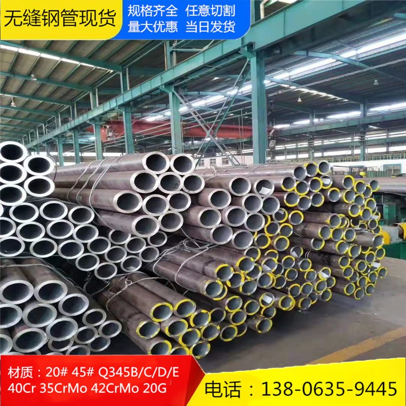 供应国标15CrMoG高压合金管    无缝钢管  衡阳生产 可定制