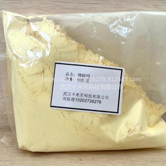 锡酸铅二水合物 12036-31-6 厂家 价格 现货 可分装 提供样品 kmk实物图