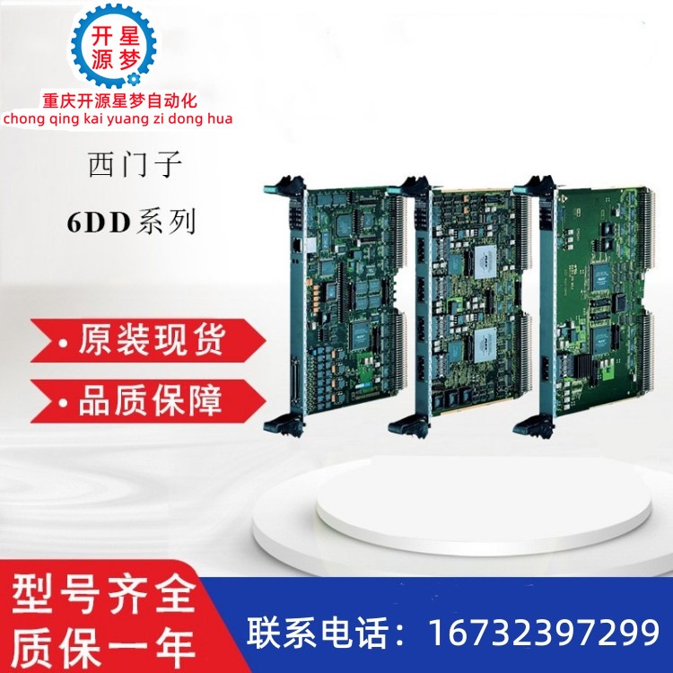 6DD1606-4AB0西门子S7-400/SIMADYN D处理器模块PT2G整流转换器备件