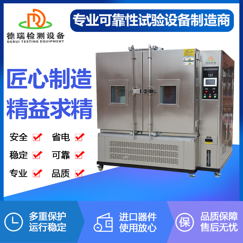 广东热瑞检测设备   408L温湿度箱