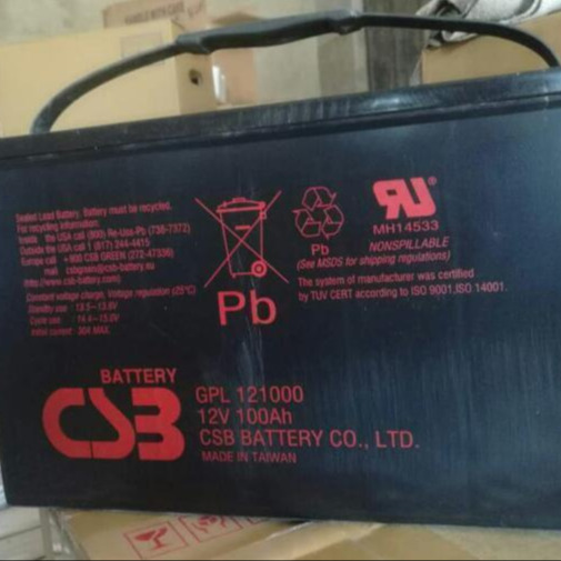 CSB蓄电池 UPS123606 12V7AH 希世比电池 360W UPS电源电池 电梯 安防 照明用铅酸免维护电池