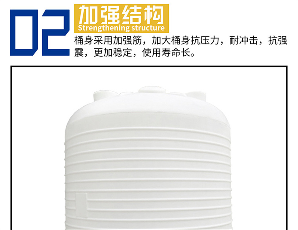 赛普实业厂家直供 耐酸碱化工塑胶罐 平底水处理搅拌罐 500L水罐图片