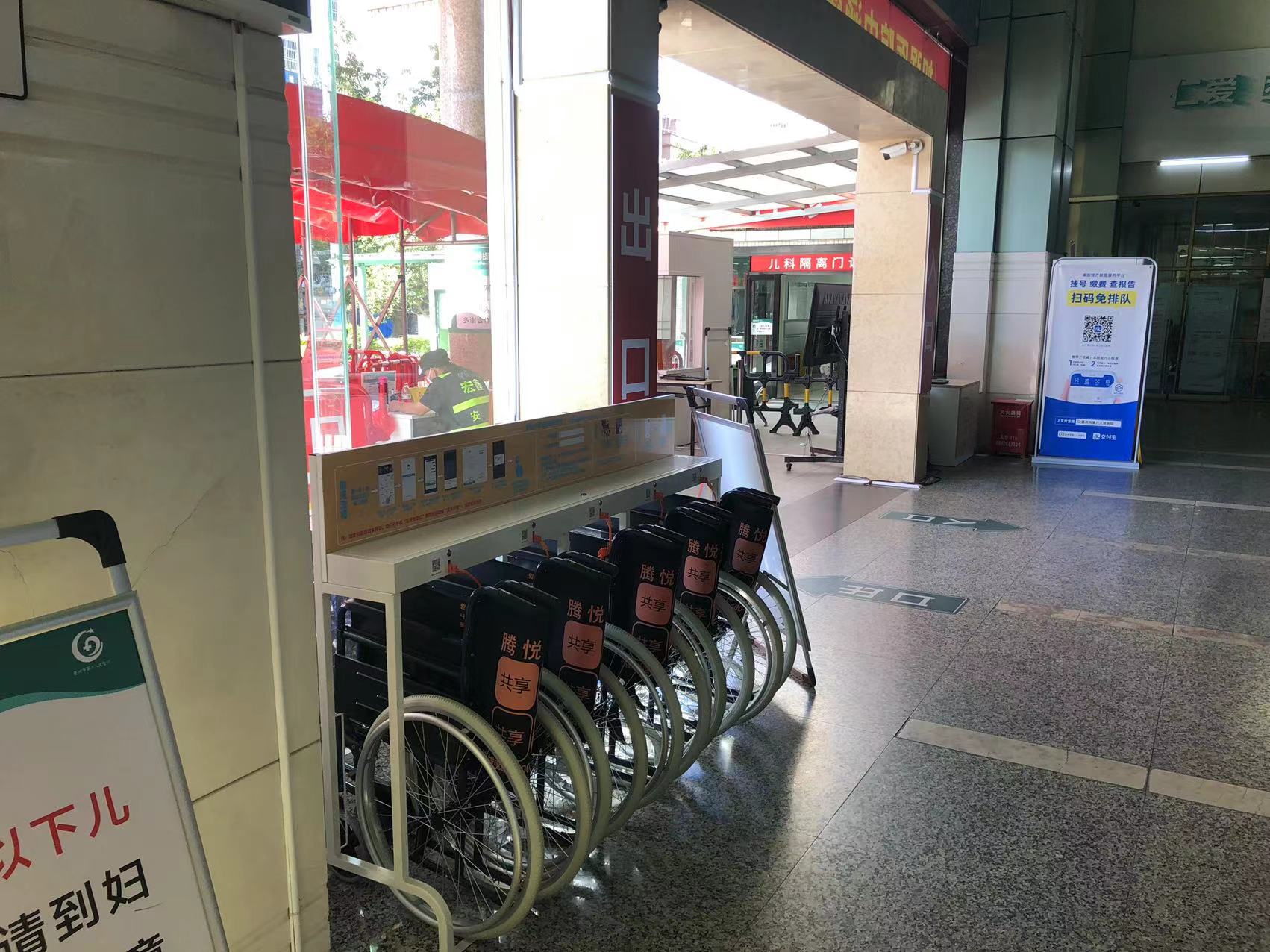 智能共享手动医用轮椅耐用性好