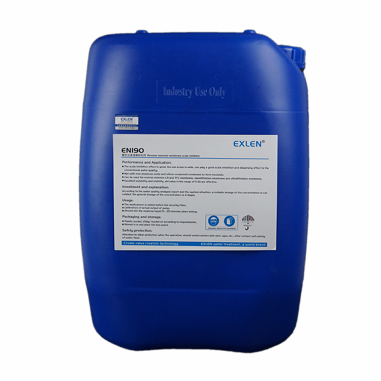 艾克EXLEN提取纳滤浓缩液中大分子有机物垃圾渗透液纳滤设备改性剂25kg/桶