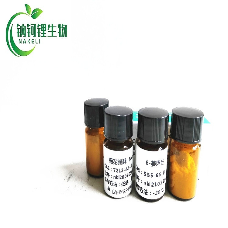 对羟基苯甲酸甲酯 99-76-3 对照品 标准品 钠钶锂生物现货供应图片