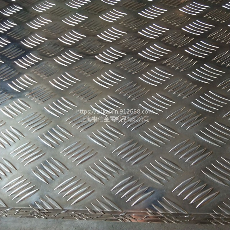 锴信、工业设计、5020花纹铝板/防锈铝板/压花铝板、精准切割图片