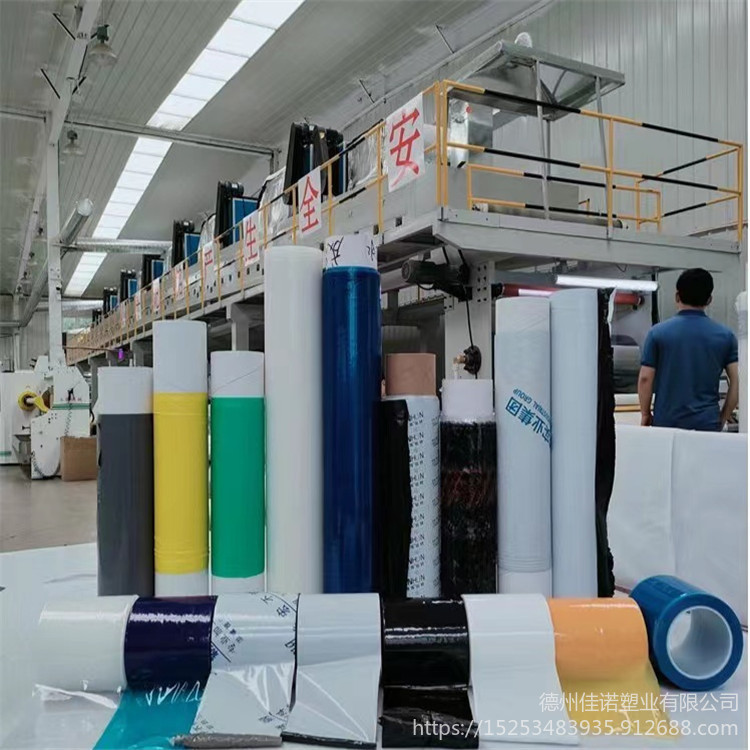 佳诺塑业高光面板保护膜 磨砂糙面板保护膜 彩色印字膜厂家