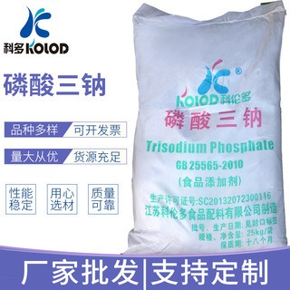 供应高品质精致磷酸三钠无水、十二水，规格齐全