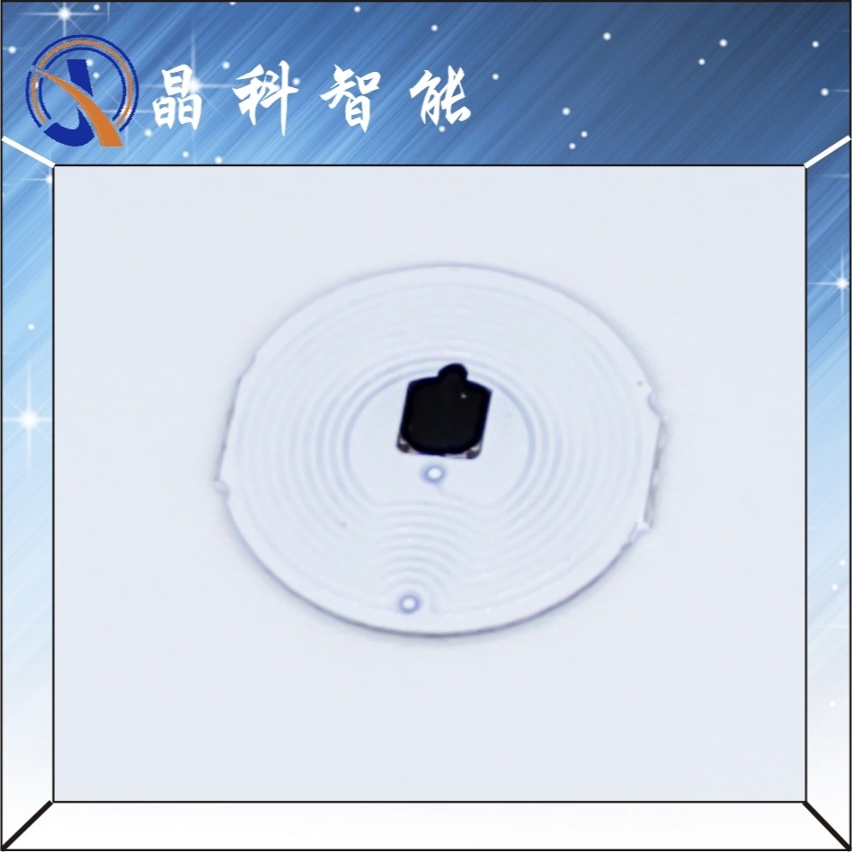 圆12mm RFID高频 耐高温防水柔性抗金属PCB材料13.56MHZ定制个性化尺寸小型电子标签方形