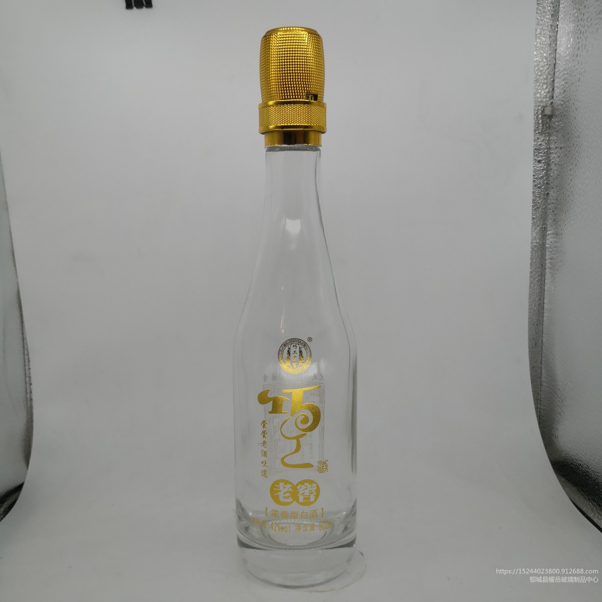 耀岳玻璃 白酒瓶 玻璃瓶 彩色玻璃瓶 喷涂瓶