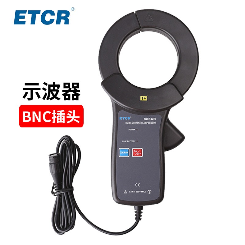 ETCR068AD 交直流钳形电流传感器  大口径交直流互感器  钳形电流传感器图片
