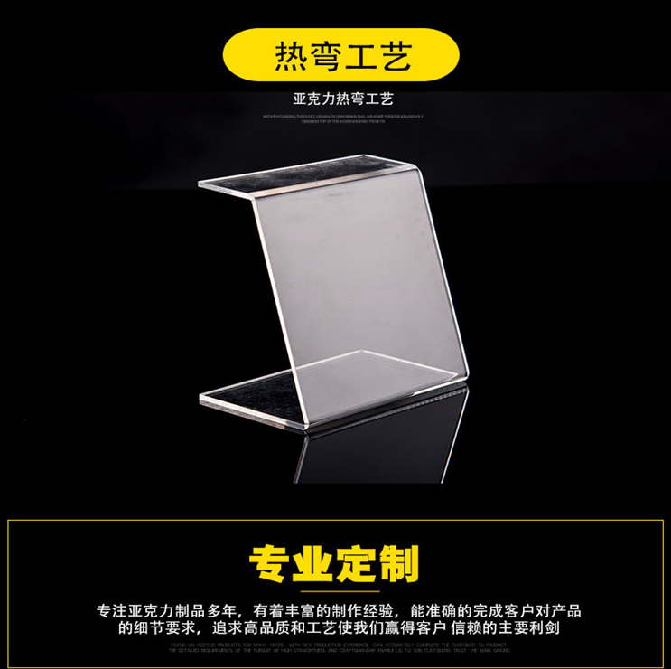 亚克力镜面板透明亚克力板材亚克力透明展示盒