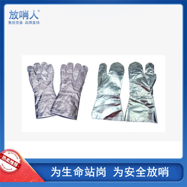 放哨人FSR0224隔热手套 铝箔手套 耐高温手套   防高温手套价格图片