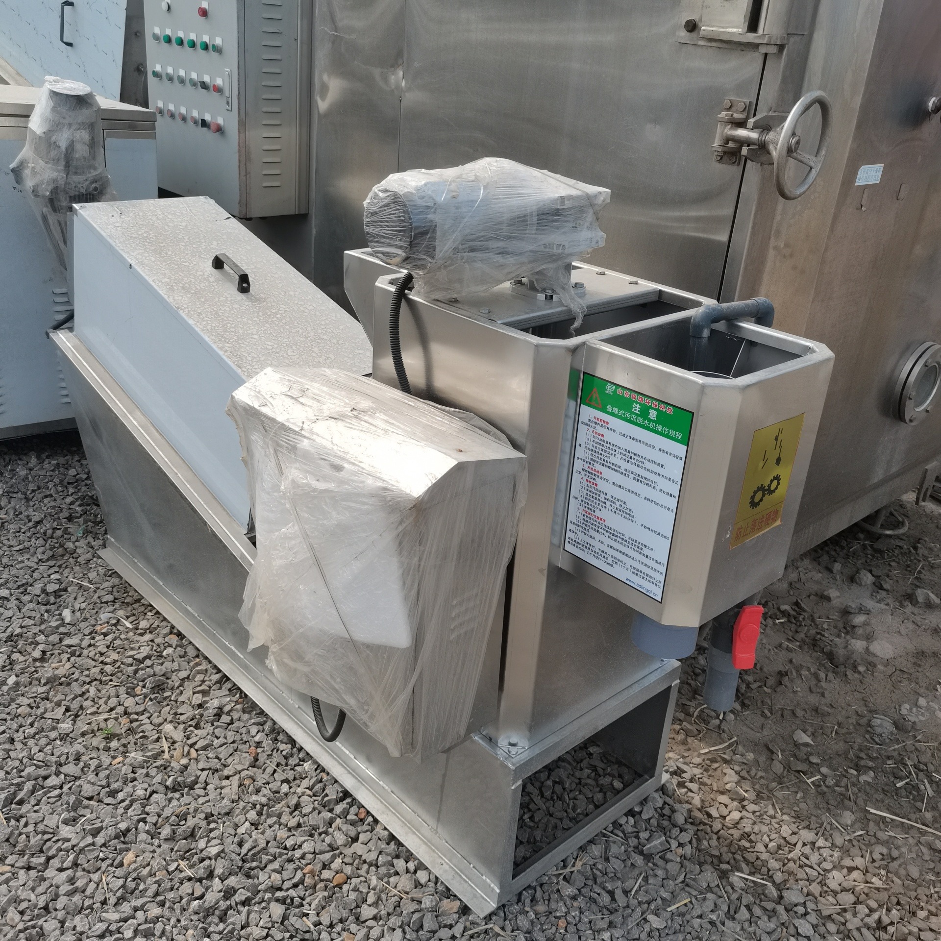 众钢回收二手污泥脱水机  污水处理  污泥处理设备   叠螺污泥脱水机出售多种型号图片