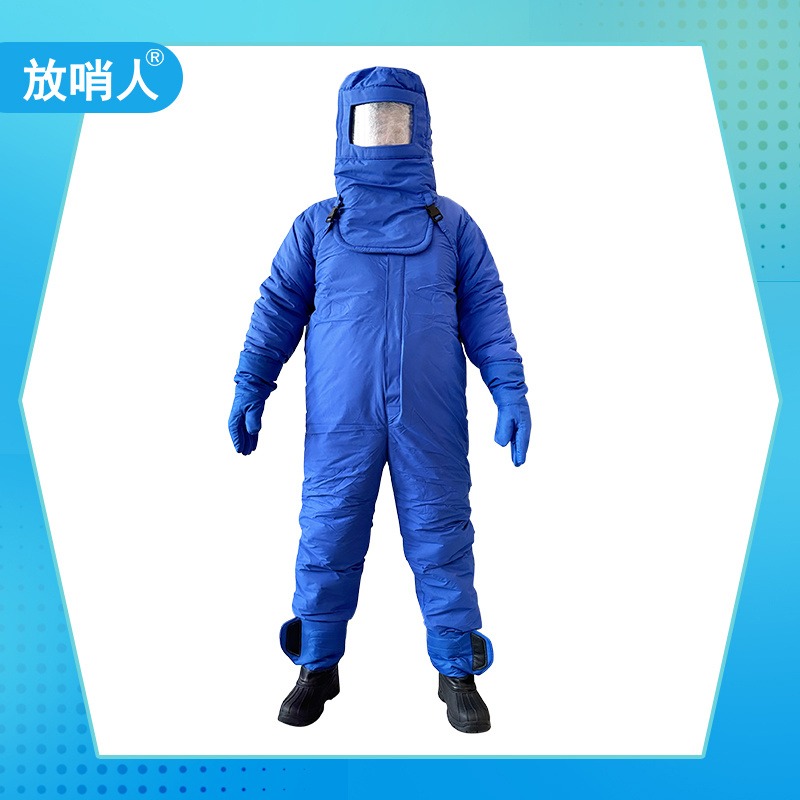 放哨人FSR0227 低温服 低温液氮服  防化服  低温防冻服