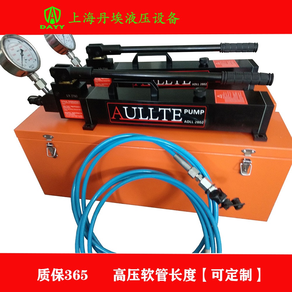 手动泵选型参数 AULLTE手动液压泵 液压螺母超高压手动泵ADLL2802