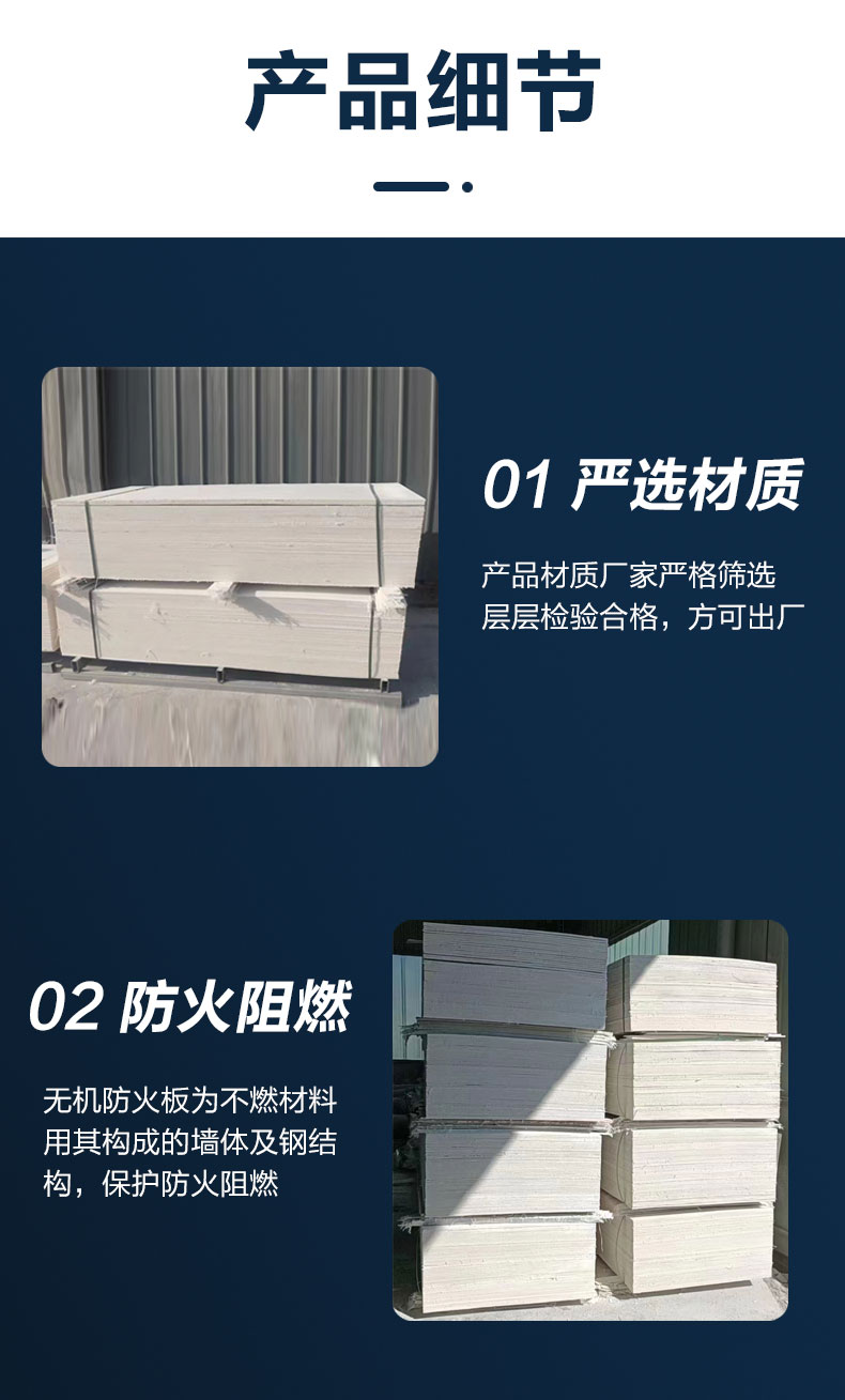 上海1m*2m氧化镁防火板防火板生产厂家电话