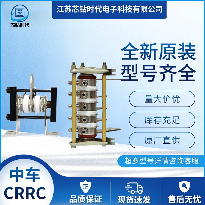 提供中国中车CRRC全系列原装现货压接型二极管模块TMDD 220-68