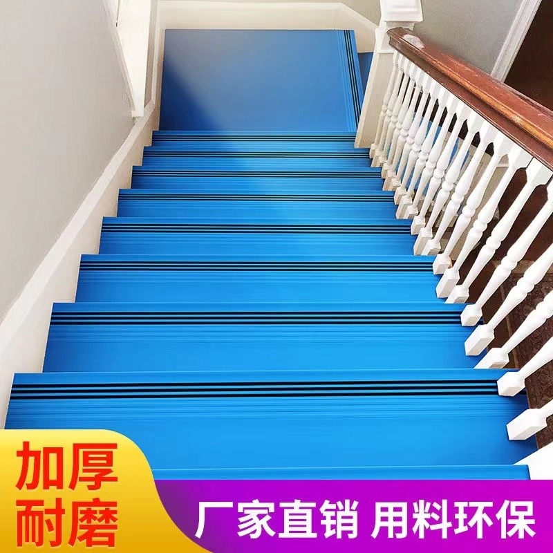 册亨楼梯踏步垫 台阶贴防滑条整体 幼儿园PVC梯步塑胶地板贴图片