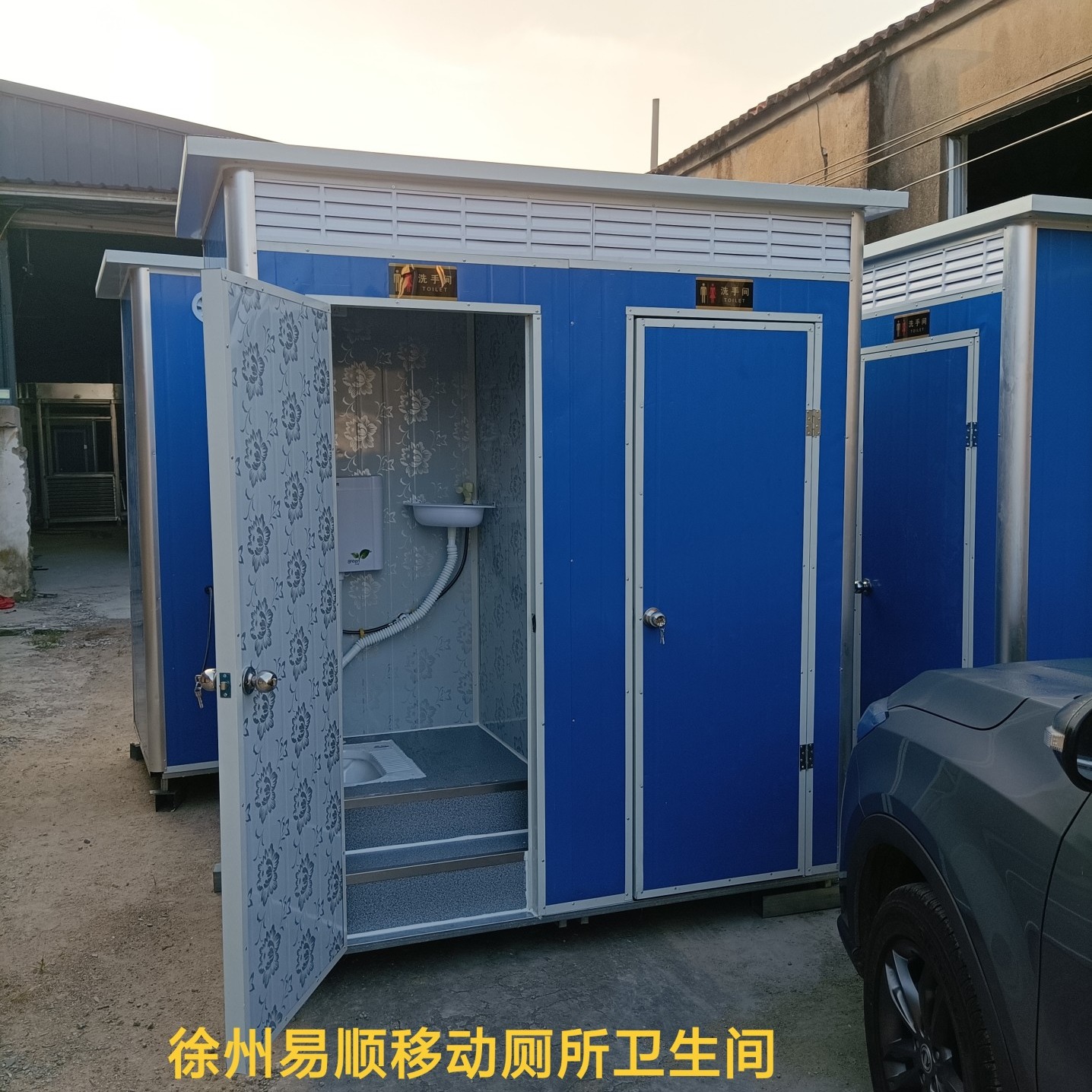 徐州农村简易环保洗手间带淋浴房户外雕花板集成移动公厕所卫生间定做