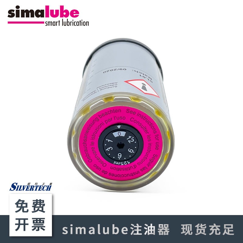 Simalube瑞士森马轴承自动注油器SL09-125ML矿物油注油器 耐高温润滑油脂