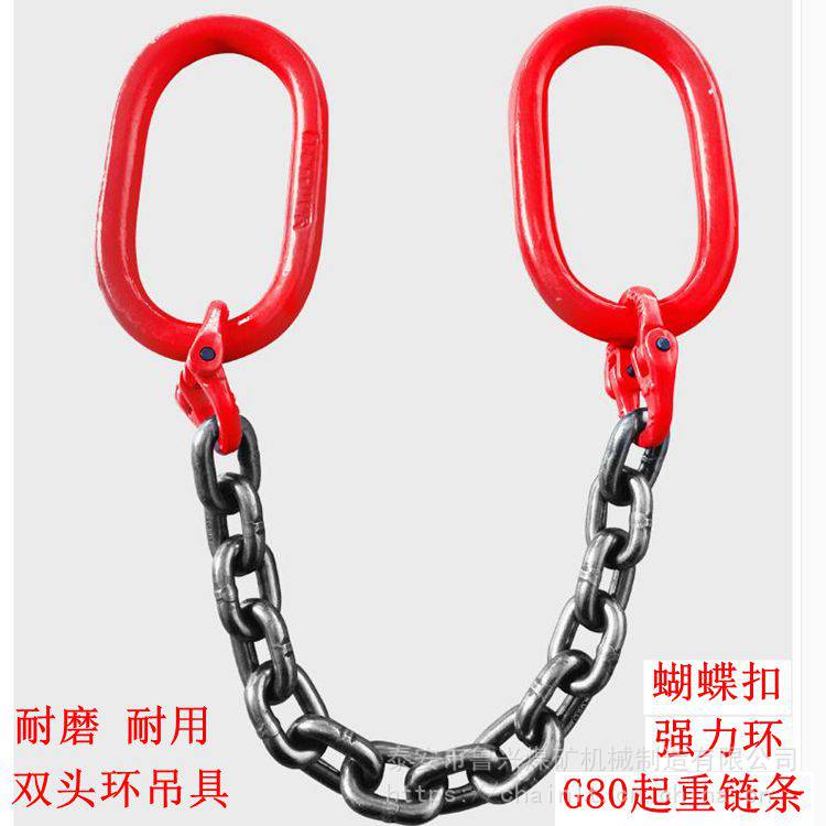 鲁兴吸盘吊链 60T锰钢链条吊索具 出口26mm圆环链条