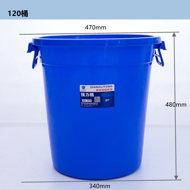 重庆加厚120塑料强力桶 蓄水桶 大号洗车桶 注塑一体图片