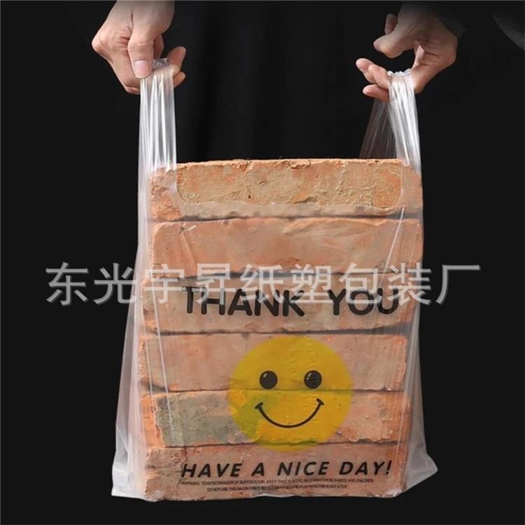 加厚卡通塑料袋   桃酥面包打包袋    超市卡通背心袋 食品袋图片
