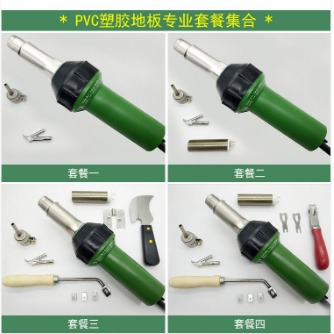 成睿 工业热风枪一体式塑料焊枪1600w可调温PP板/PVC焊接2000w