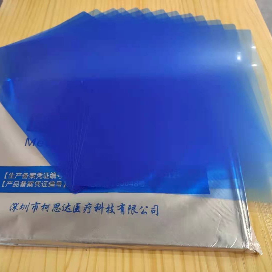 DIJ-10×12激光蓝片180厚度片装品质保证医用胶片