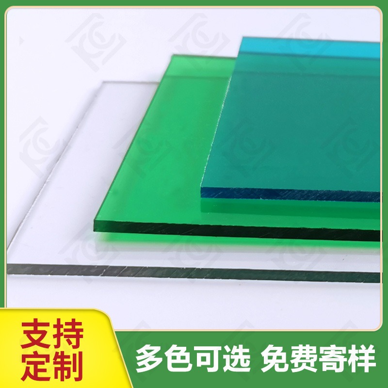 透明PC板加工 实心耐力板阻燃B1级 透明耐力板供应厂家图片