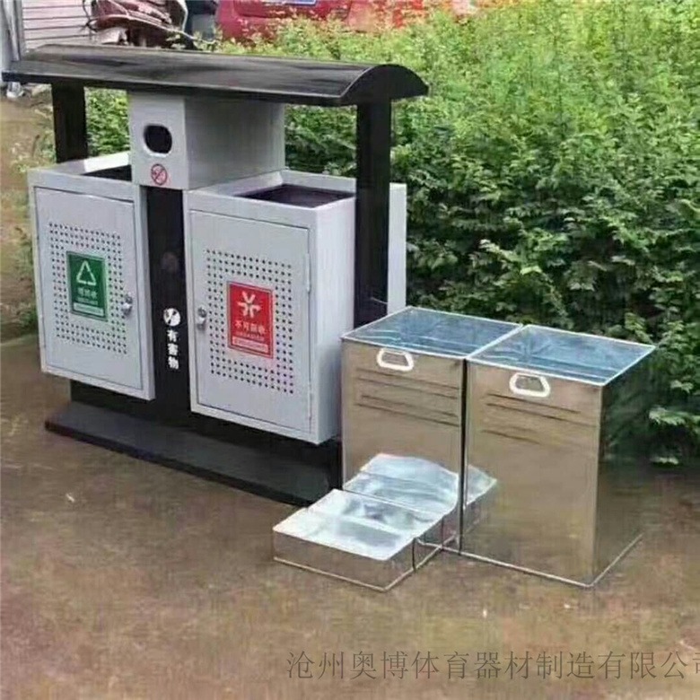 奥博厂家 公园果皮箱 小区环卫垃圾箱 创意环卫垃圾箱现货