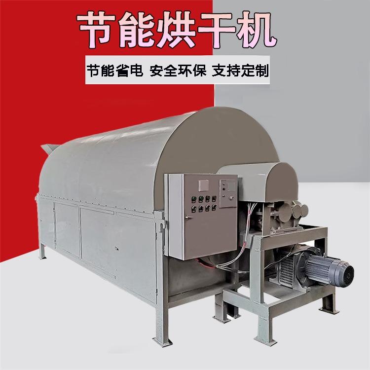 氯化钾烘干机 兴明2000型氯化钾滚筒烘干机 电加热干燥设备图片