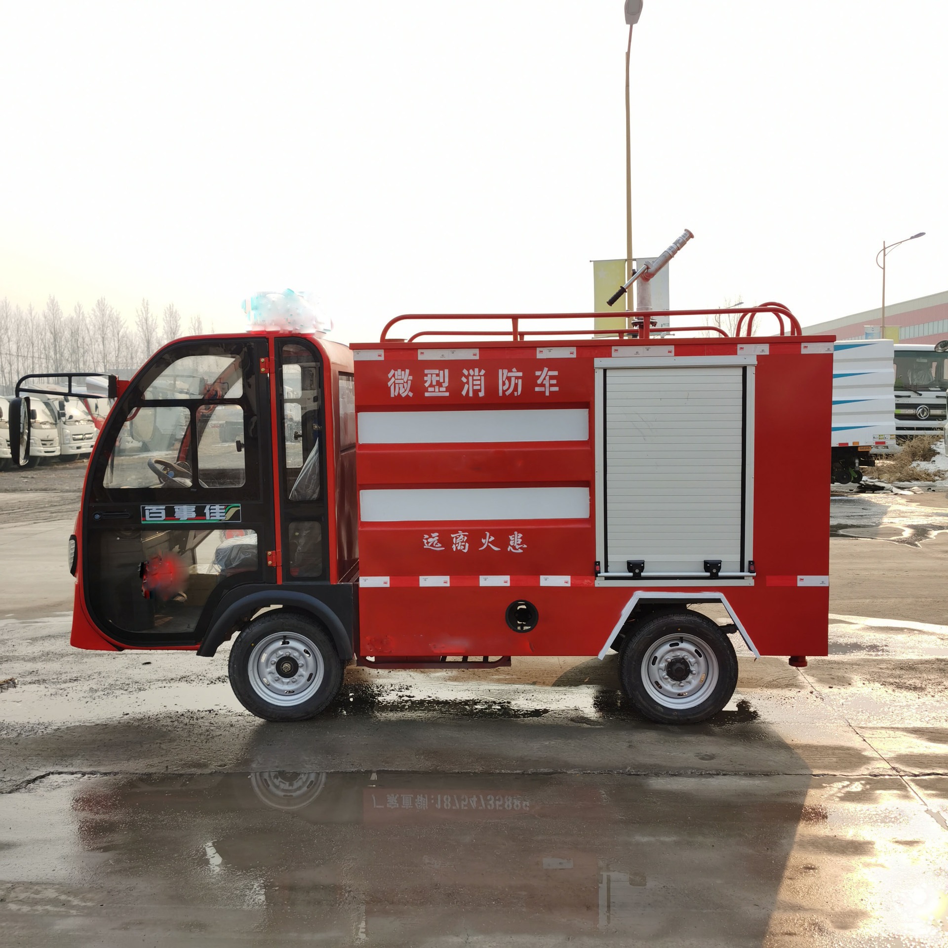 新款 电动小型消防车 新能源消防巡逻车 大轮胎 续航里程长 中运威