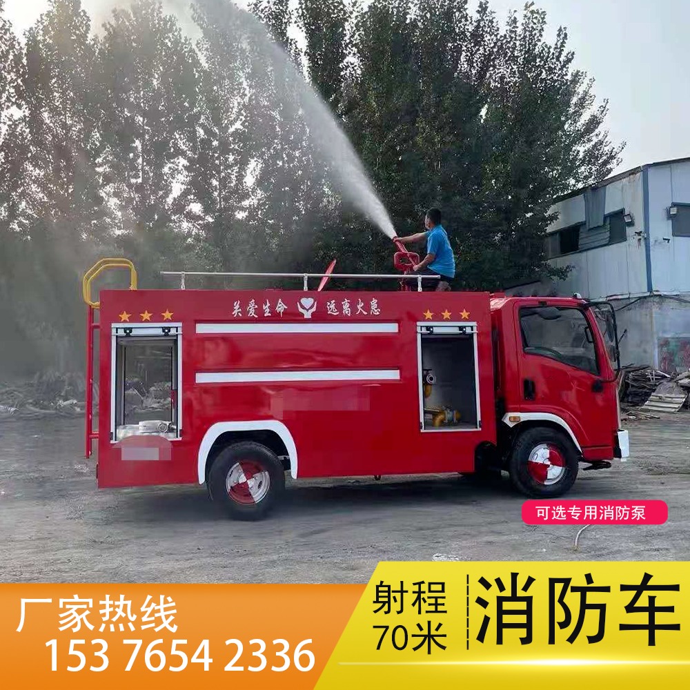 水罐社区消防车   五吨小型消防车   农村灭火消防车欢迎来电