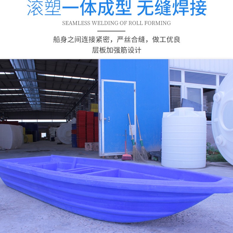 3.5米加厚牛筋PE塑料渔船 冲锋舟 钓鱼河道清理保洁船 养殖小船 塑胶船厂家发货