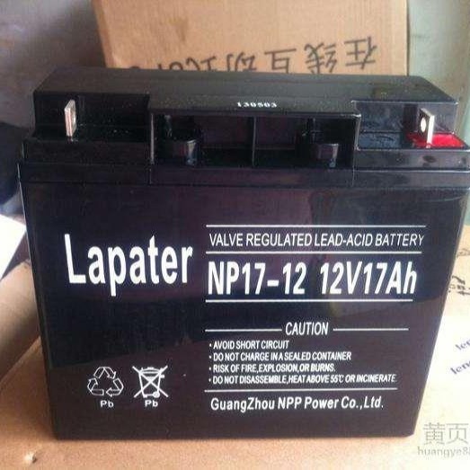 Lapater拉普特NP17-12蓄电池12V17AH家用太阳能灯UPS直流屏消防用