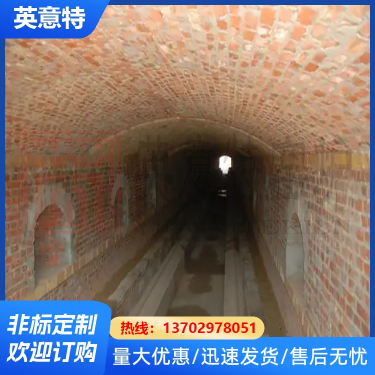英意特专业生产隧道窑 高温窑炉 全自动控制 欢迎采购