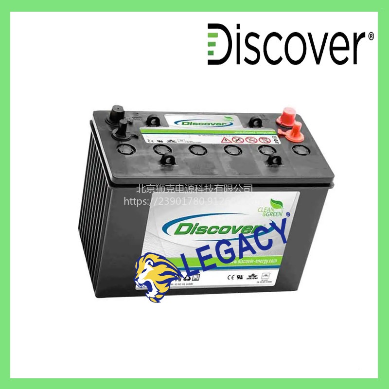 加拿大Discover蓄电池EV512A-150/185A-A/31A-A升降平台洗地机电瓶销售处