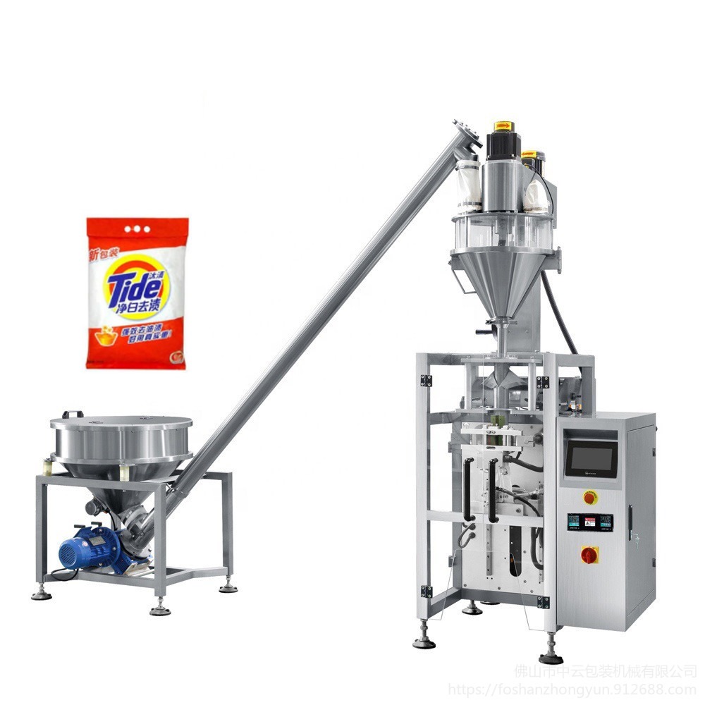 自动农药粉剂包装机 三边封粉剂包装机 自动化工粉包装机械图片