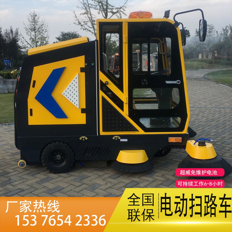 小区物业小型扫地车 座驾式电动扫路车 新能源扫路车农达威供应