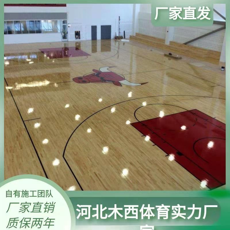 学校体育馆运动实木地板  减震运动板材 强化复合地板图片