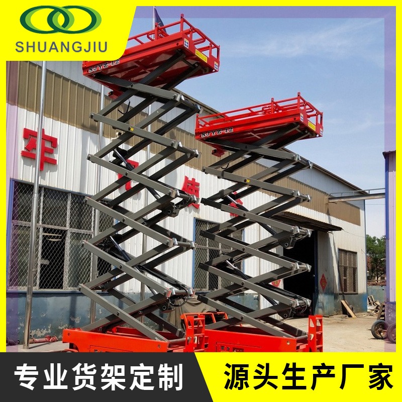 杭州双久sj-sjpt-016仓储货物提升机2吨电动液压升降平台
