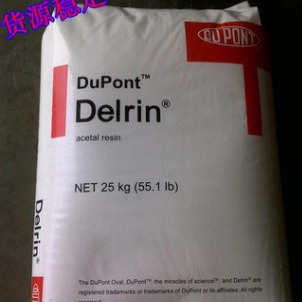 杜邦美国成核剂Surlyn D3001 提高成本效益 缩短PP加工周期