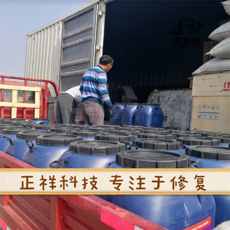 唐山市 祥焕砼墙面起砂硬化剂品牌保障 真正的实力厂家图片
