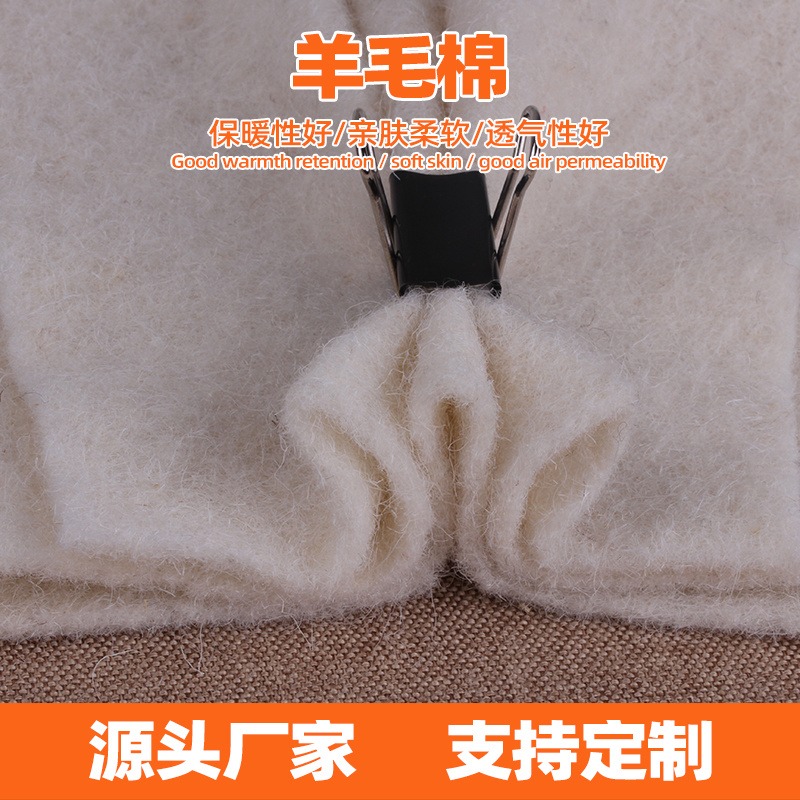 东莞生产羊毛棉 120g羊毛针刺棉 羊绒棉定制工厂图片