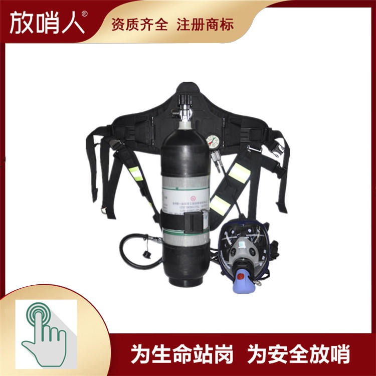 放哨人厂家销售FSR0128呼吸器压力表 空气呼吸器压力表 空气呼吸器高压表 压力表价格图片