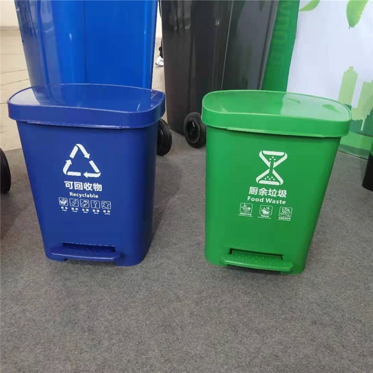 办公商用垃圾桶 塑料家用厨房垃圾桶 大号创意分类塑料垃圾桶 双琪